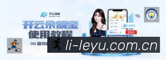 leyu平台展示