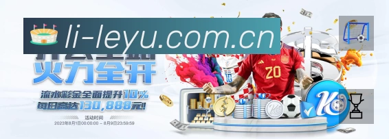 leyuApp 下载二维码