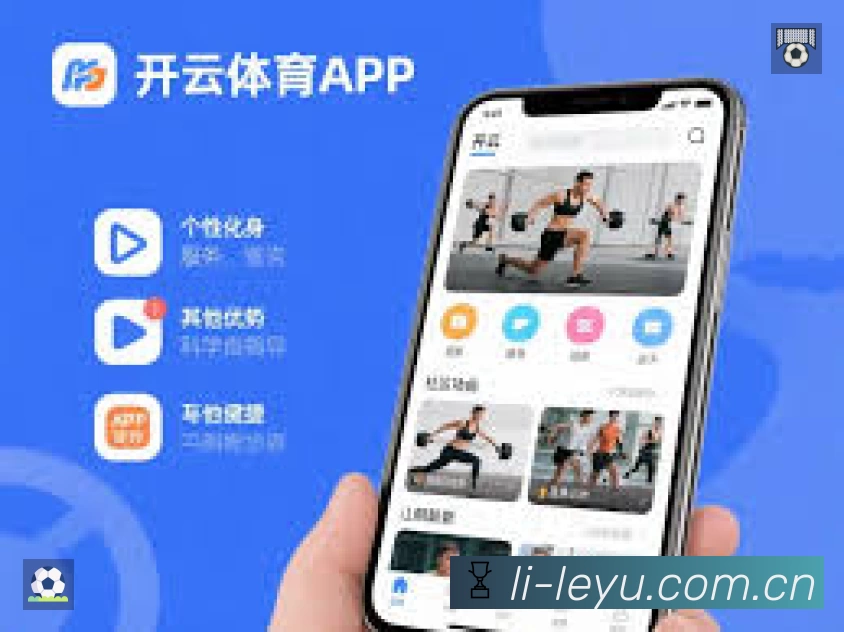 leyu活动图